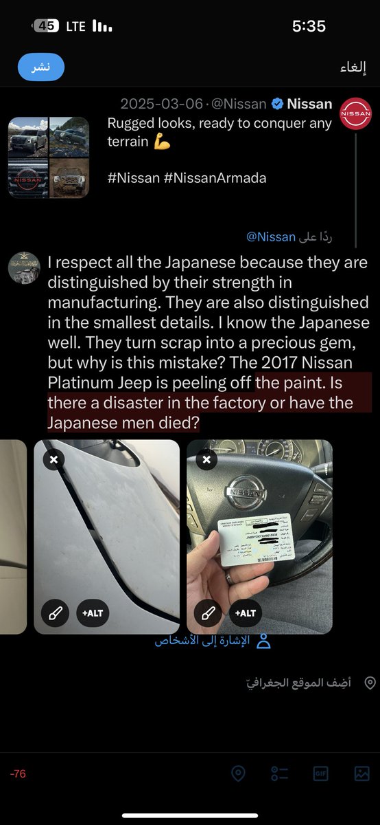 wafi19921's tweet photo. @Nissan I respect all the Japanese because they are distinguished by their strength in manufacturing. They are also distinguished in the smallest details. I know the Japanese well. They turn scrap into a precious gem, but why is this mistake? The 2017 Nissan Platinum Jeep is peeling off https://t.co/DqJuGI5fRL