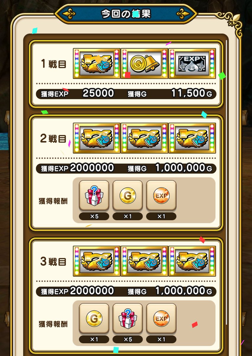アベル/19:30組＠DQW tweet media