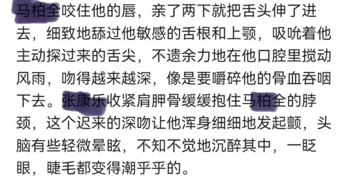 Joyezeng's tweet photo. 认准 马柏全唯爱张康乐 张康乐唯爱马柏全 https://t.co/KIA5FuimIP