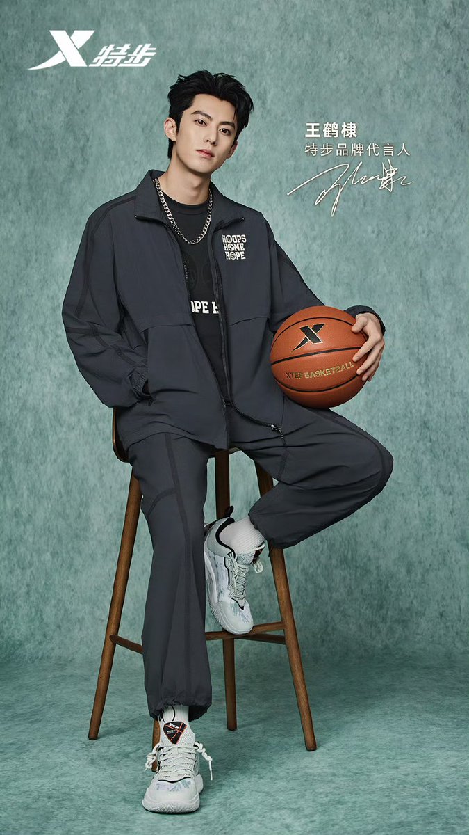 Mayte01474277's tweet image. #DylanWang #WangHedi para #XTep 
#Dyshen #DiYue #Yuedi 
💜💜💜💛💛💛