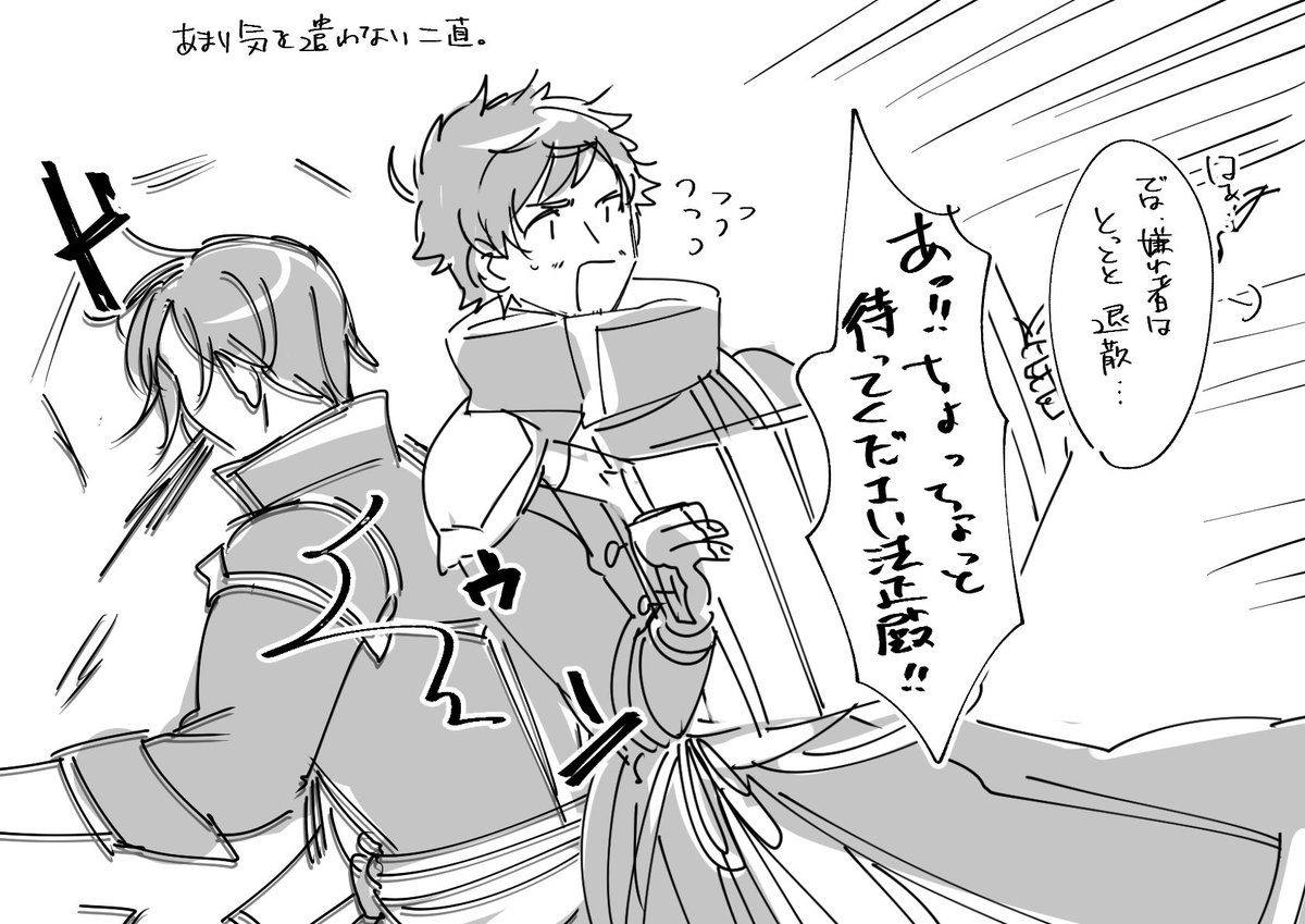 ただの再放送 