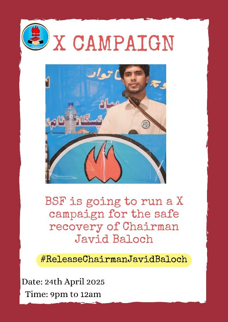 جاوید بلوچ کا جرم کیا تھا؟ ایک مظلوم قوم کے حق کی آواز بننا؟
آج وہ لاپتہ ہے، اس کی ماں بے چین ہے، ہم سب پریشان ہیں۔
آئیں، اس درد میں شریک ہوں۔
#ReleaseChairmanJavidBaloch
ہماری خاموشی بھی جرم بن سکتی ہے!