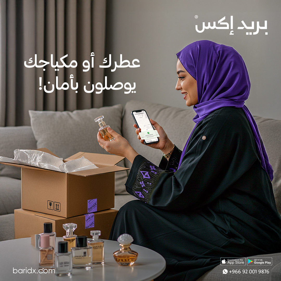 BaridX | بريد إكس tweet media