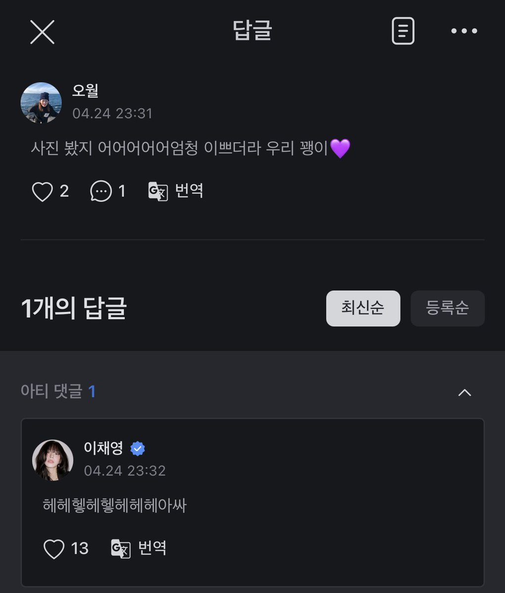 보고싶다니까 나타났네 이쫴용이😆