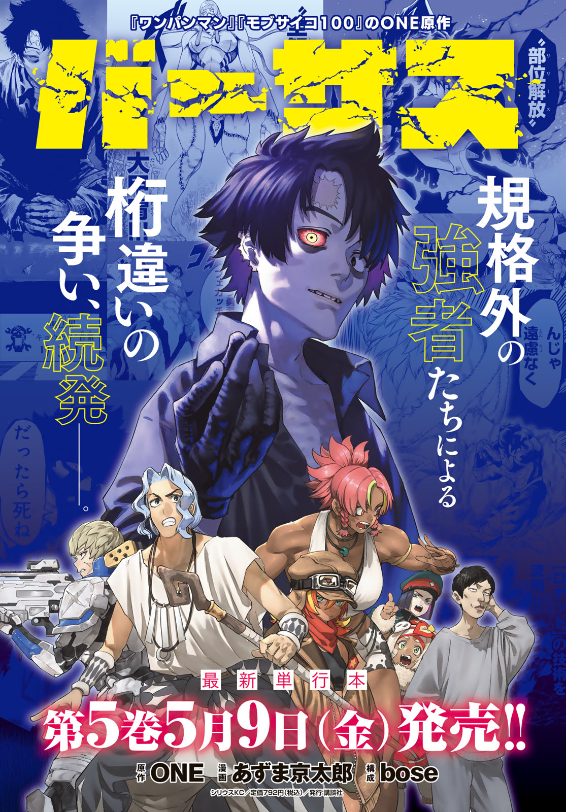 シリウス編集部 on X: 