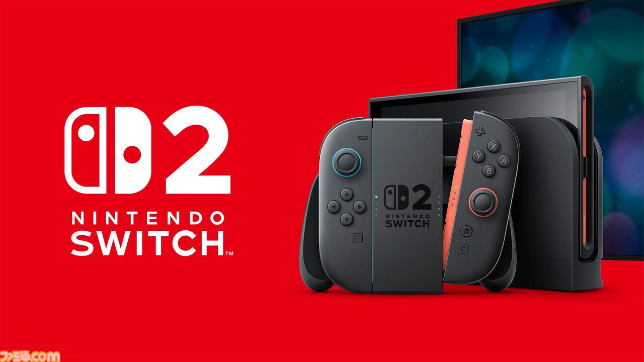 マイニンテンドーストア、Switch2の第3回抽選販売を実施決定。5