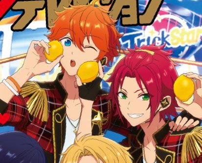 아니지금깨달앗어 
baru가 양손으로 레몬들고있는줄알앗는데 
마오가 스바루볼따구에 레몬갖다댄거엿어 
바루의왼손은 사리어깨위에잇는거엿어 
와잠만사이존나좋아 나정말미칠거갘애