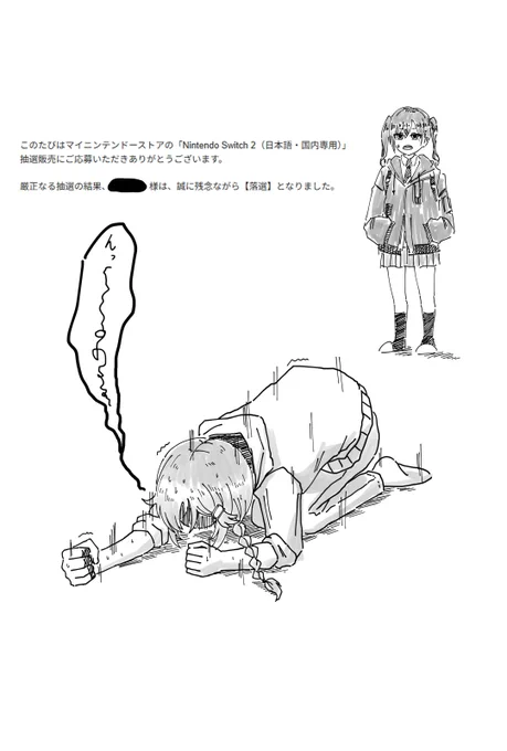 三好紗南 
