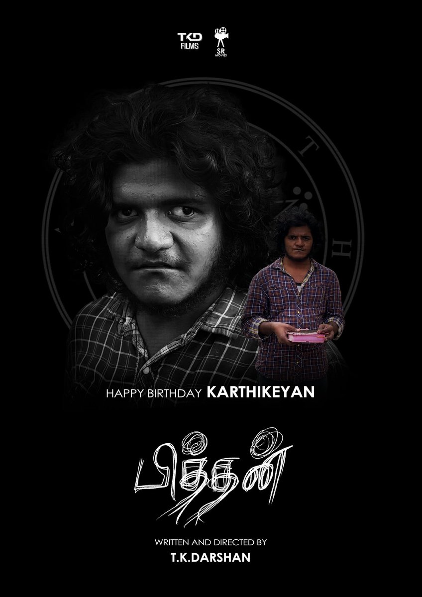 actor_ricardo's tweet photo. Happy Birthday Karthikeyan☠️🍰
Wishes from team #PITHAN 

#PITHAN 

Written and Directed by T.K.Darshan
Releasing Soon...

#PITHANBirthdayPosterSeries https://t.co/d2nwgMAOCi