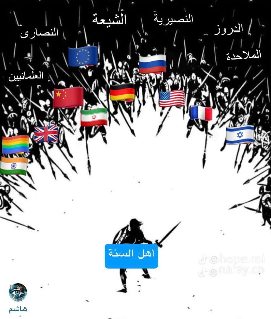 هاشم tweet media
