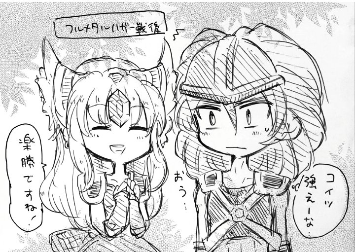 ギリギリですが五周年おめでとうございますー!!だいすき!!
#聖剣3ToM_5周年 