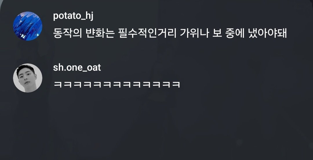 highbacker's tweet image. 난 오타 하면 이 댓글을 잊을 수가 없음
한 문장 안에 3번이나 오타가 남