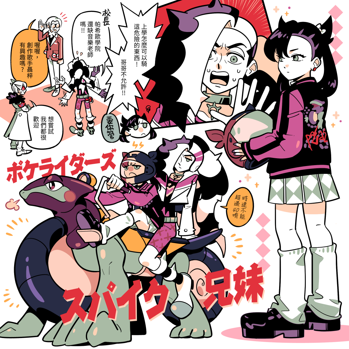 migonado tweet media