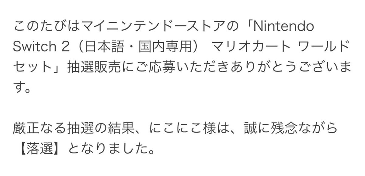 そうか。