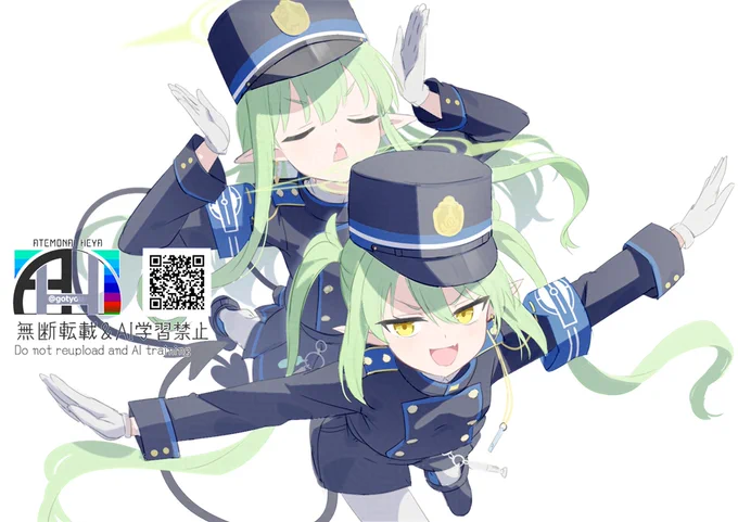 愛と勇気は言葉～ 