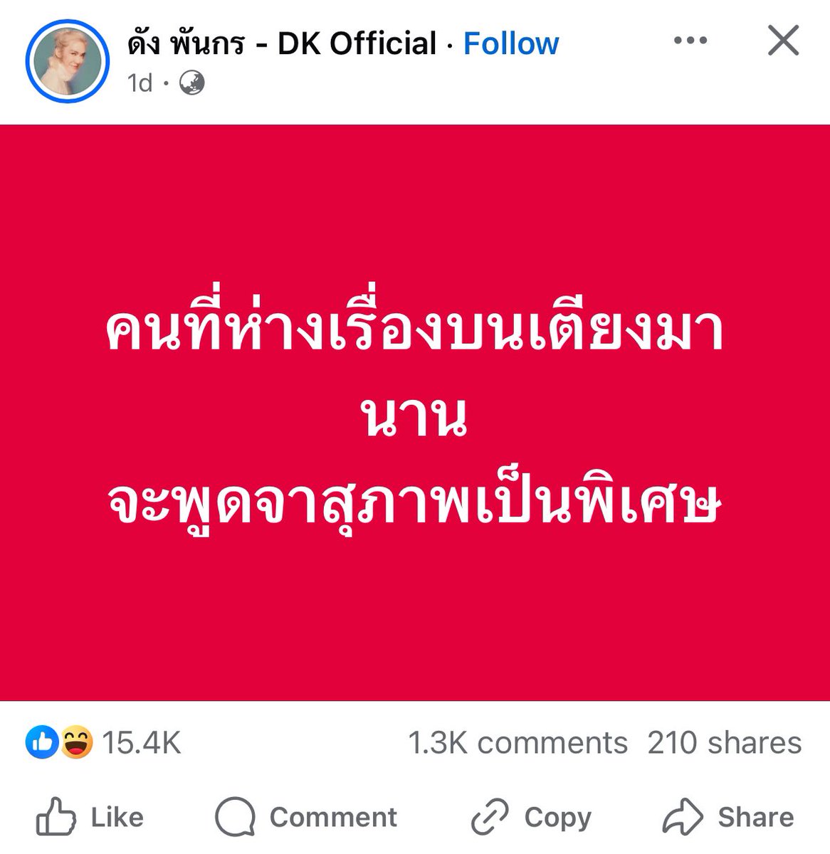 sergeant tweet media