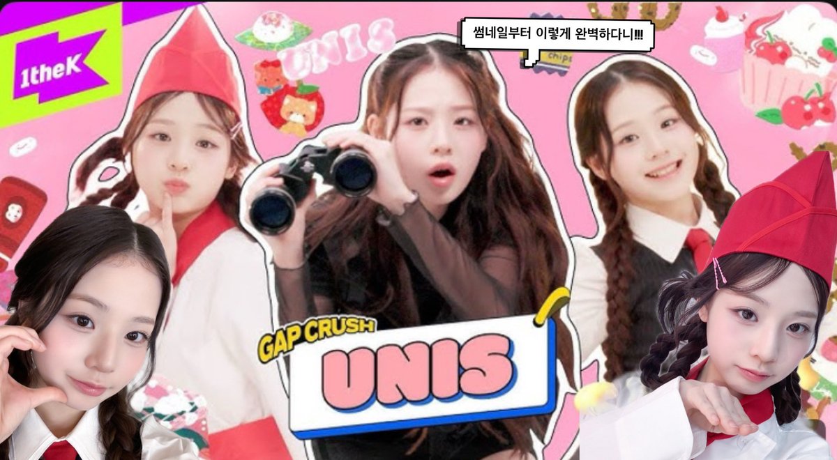 wonee012's tweet photo. @1theK #내돌의온도차_유니스
최고의 콘텐츠 내돌의온도차와 최강 아이돌 유니스의 만남❤️ 너무너무 좋네요🥹 특히 이번 타이틀곡 SWICY에 찰떡인 의상부터 반전매력을 느낄 수 있는 의상까지!! 센스만점 원더케이 덕분에 더 행복한 엡떠가 되었어요 솔직히 썸네일부터 3:14까지 전부 마음에 쏙 들었어요😻 https://t.co/5Q4XAD10NM