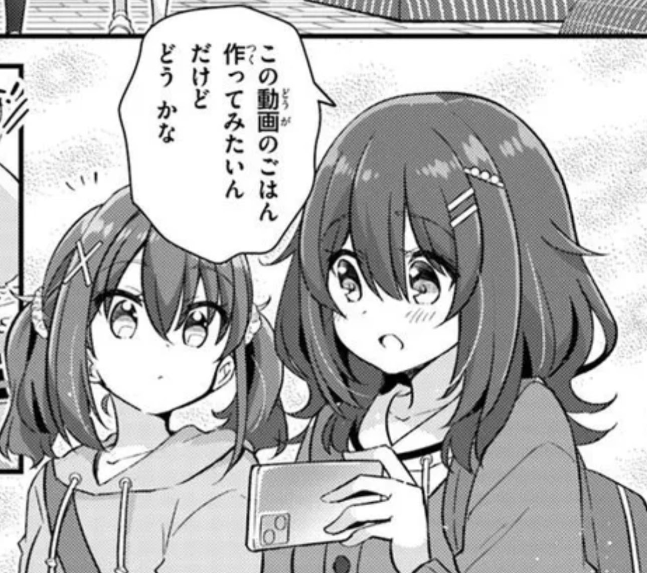 ●日本正規品● あーみん (@Hiyori_verycute) X / スマートフォン本体