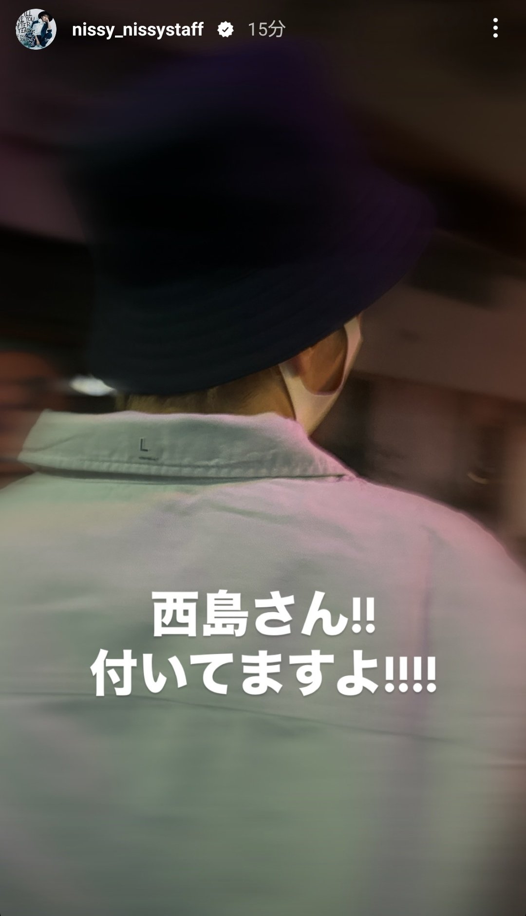 fumi*˙˘˙)‥₂₄( 'Θ' ) Nissy_HOCUSPOCUS4💋🪄 (@t23_1) / X