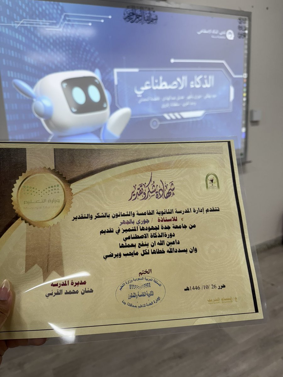 حمدلله للمرا الثانية اتكلمت عن تخصصي لبنات ثانوية ٨٥ وشعور غريب ان ينادوني ابلة 😭😭