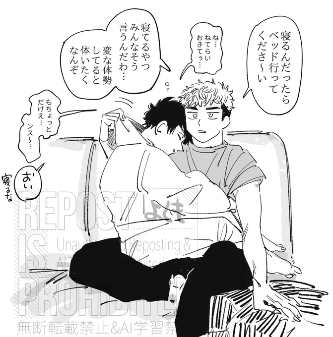 たけるか💤 