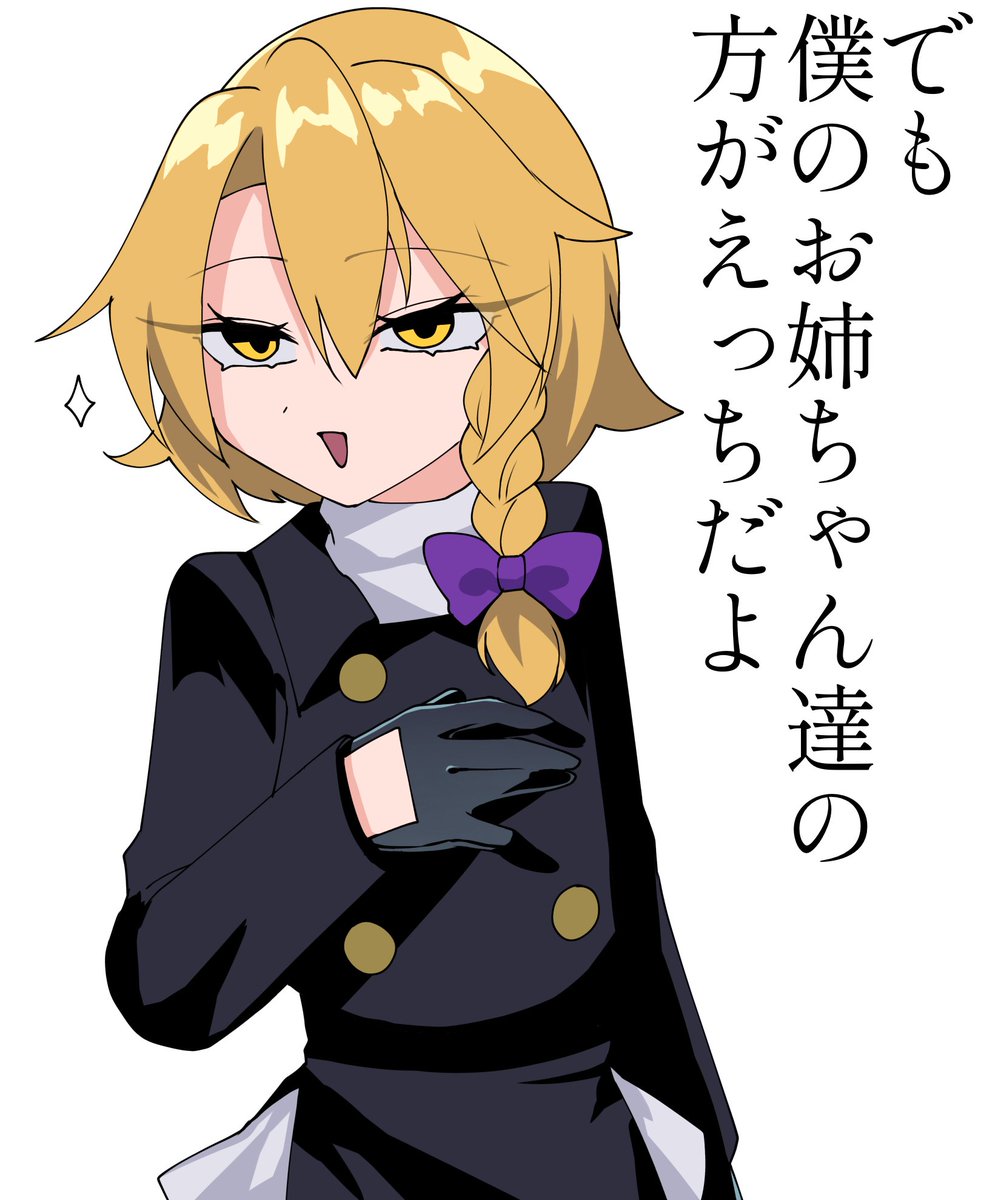 抜ッキー☆に現れる謎の魔法娼年 