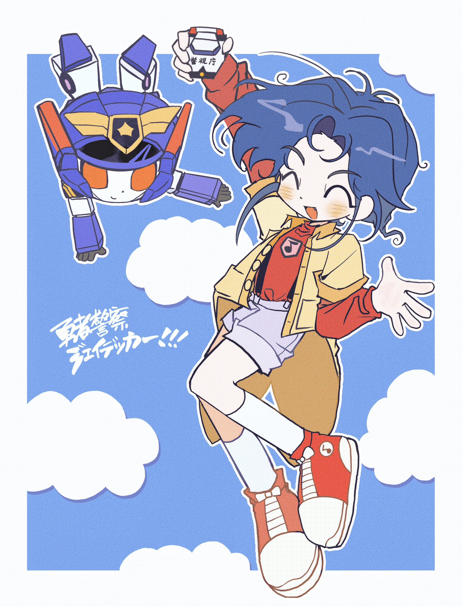 勇者警察　ジェイデッカー 勇者警察ジェイデッカー - Search / X