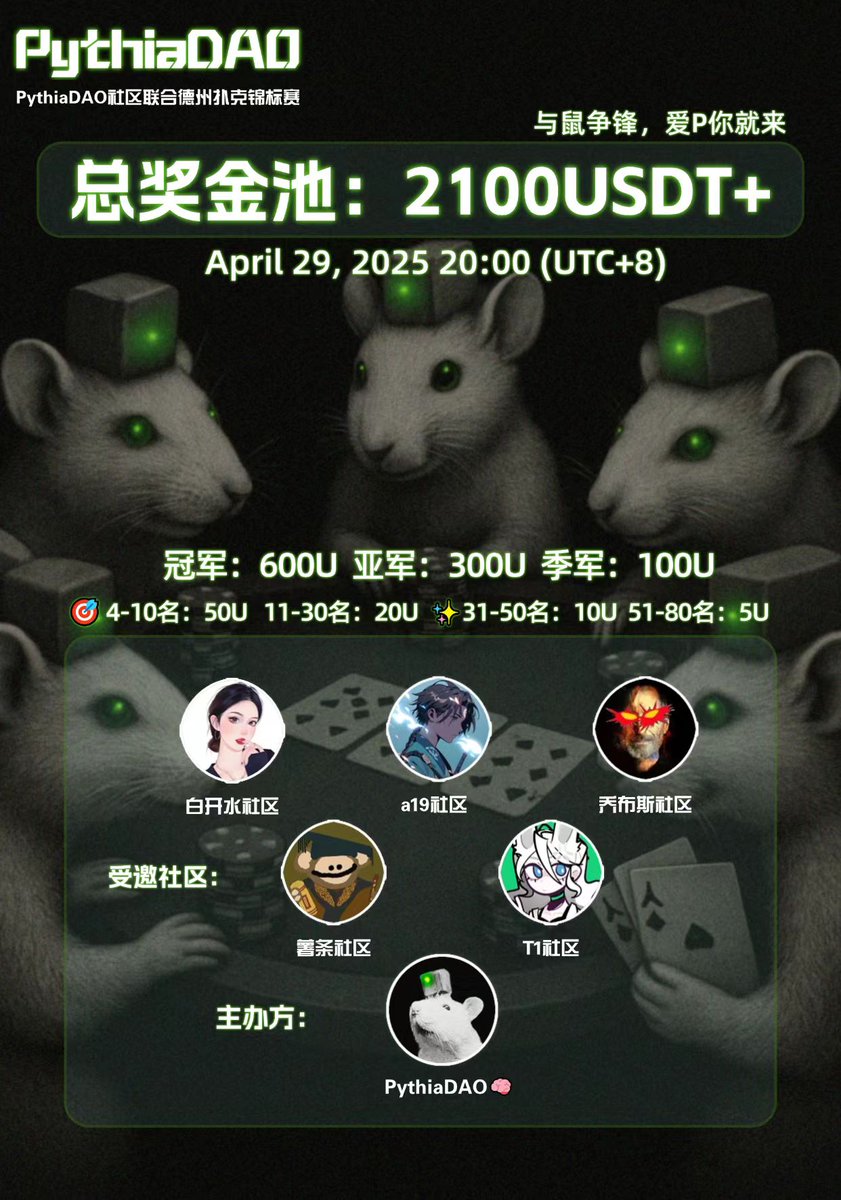X-Poker究竟能不能开挂开挂(咨询安装網祉:zztg点top)-Poker  world透视挂绝对是真的.智星德州-菠萝app确实有辅助软件.约局吧app确实有辅助软件.xlq