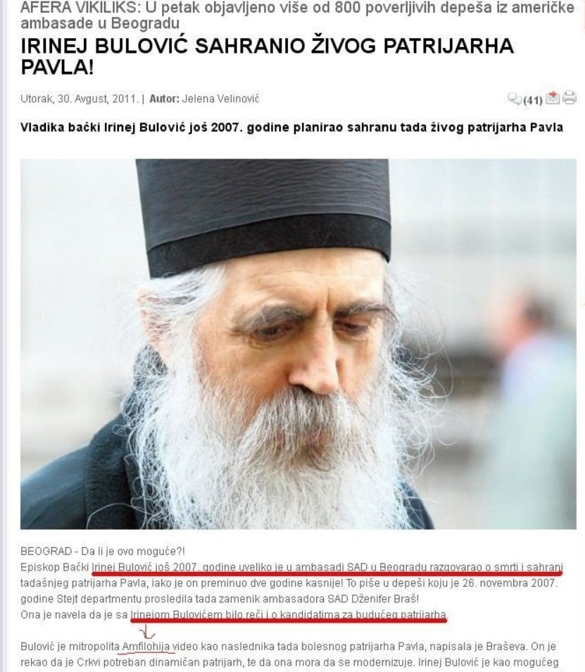 Patrijarh Pavle i Svetosavci: Proglasite okupaciju! Vl.Artemije: Proglasite okupaciju! Ekumenisti Bulovic,Jevtic i Radovic sa svojim klanovima pokusali smenu Pavla dve godine pre smrti, vl.Artemija medijski satanizovali kao najveceg lopova, isterali iz SPC i proglasili sektasem!