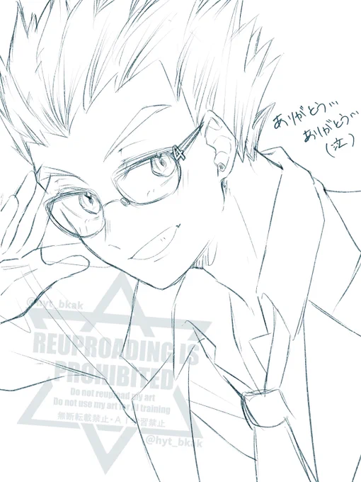 👓️ェ… 