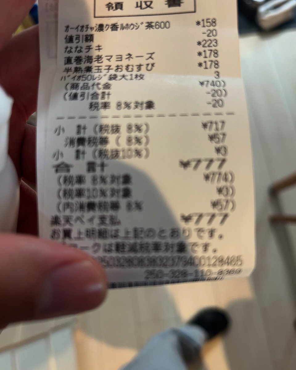 奇跡😍
もう二度と出会えない気がする、笑