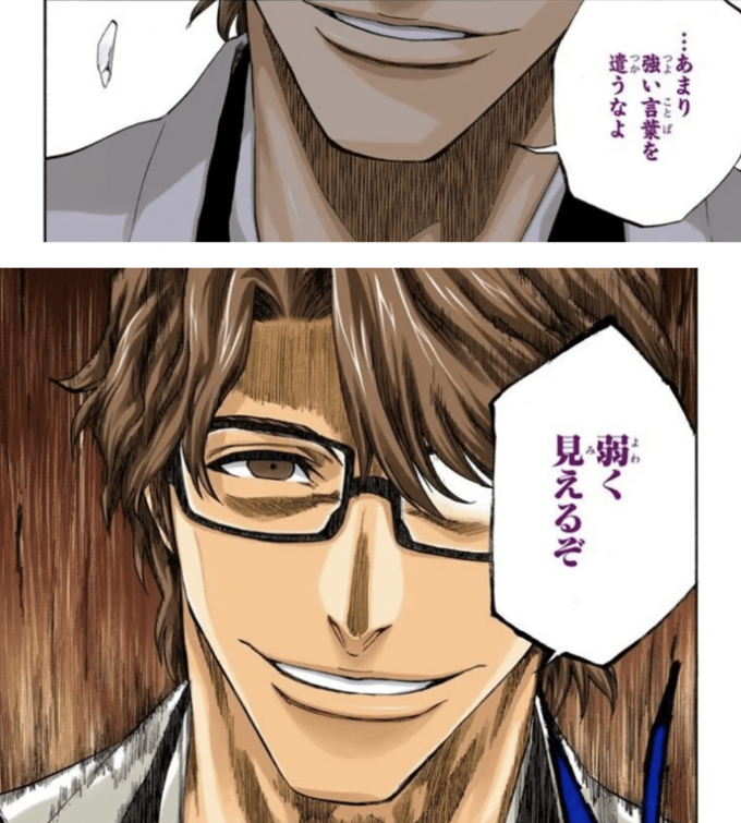 ch44636686's tweet photo. これよりもかっちょええ悪役の名言思いついた人優勝 https://t.co/B4Gve7aFoq