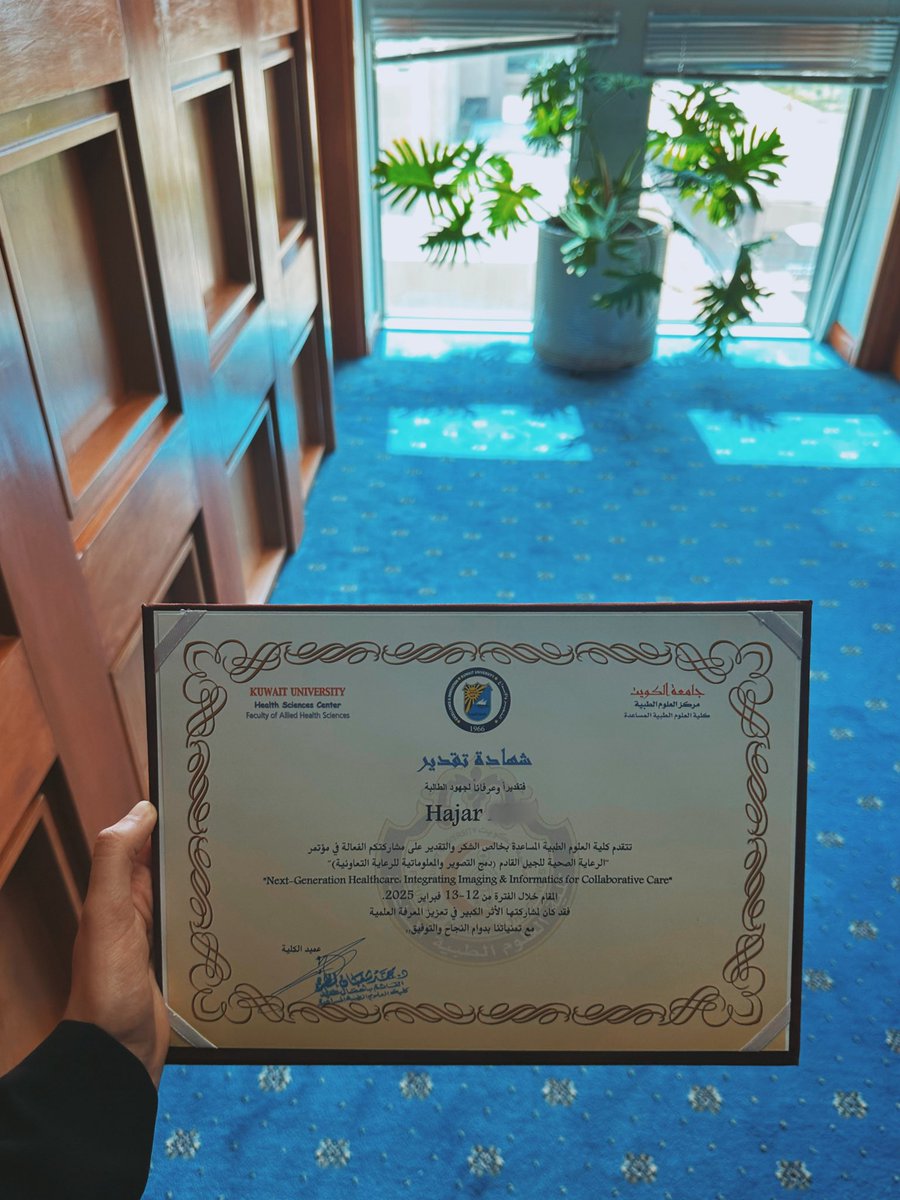 Hajar🎓 tweet media