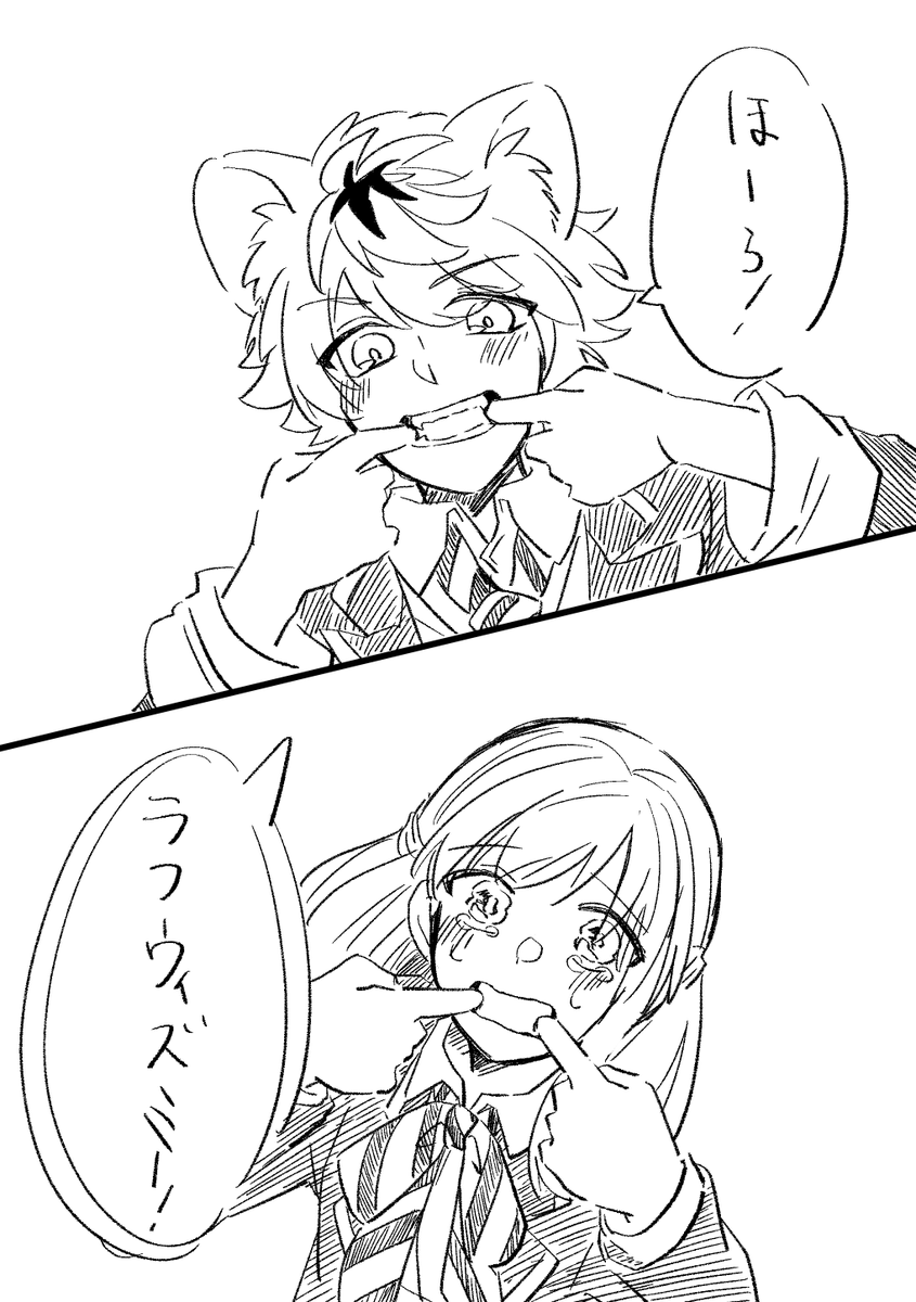 ラギ監～
#twstプラス 
