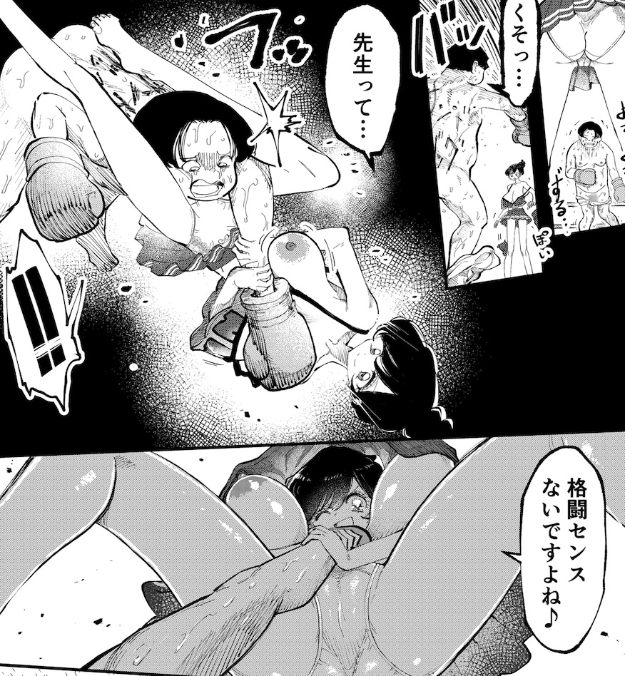 【新作情報】Queen's Ring:いじめられっ子のユウタと、その先生であるヒロシがドSな5人の女の子達にボコボコに甚振られる逆リョナ・ハードM格闘漫画です。https://t.co/G8YYjivTVK 