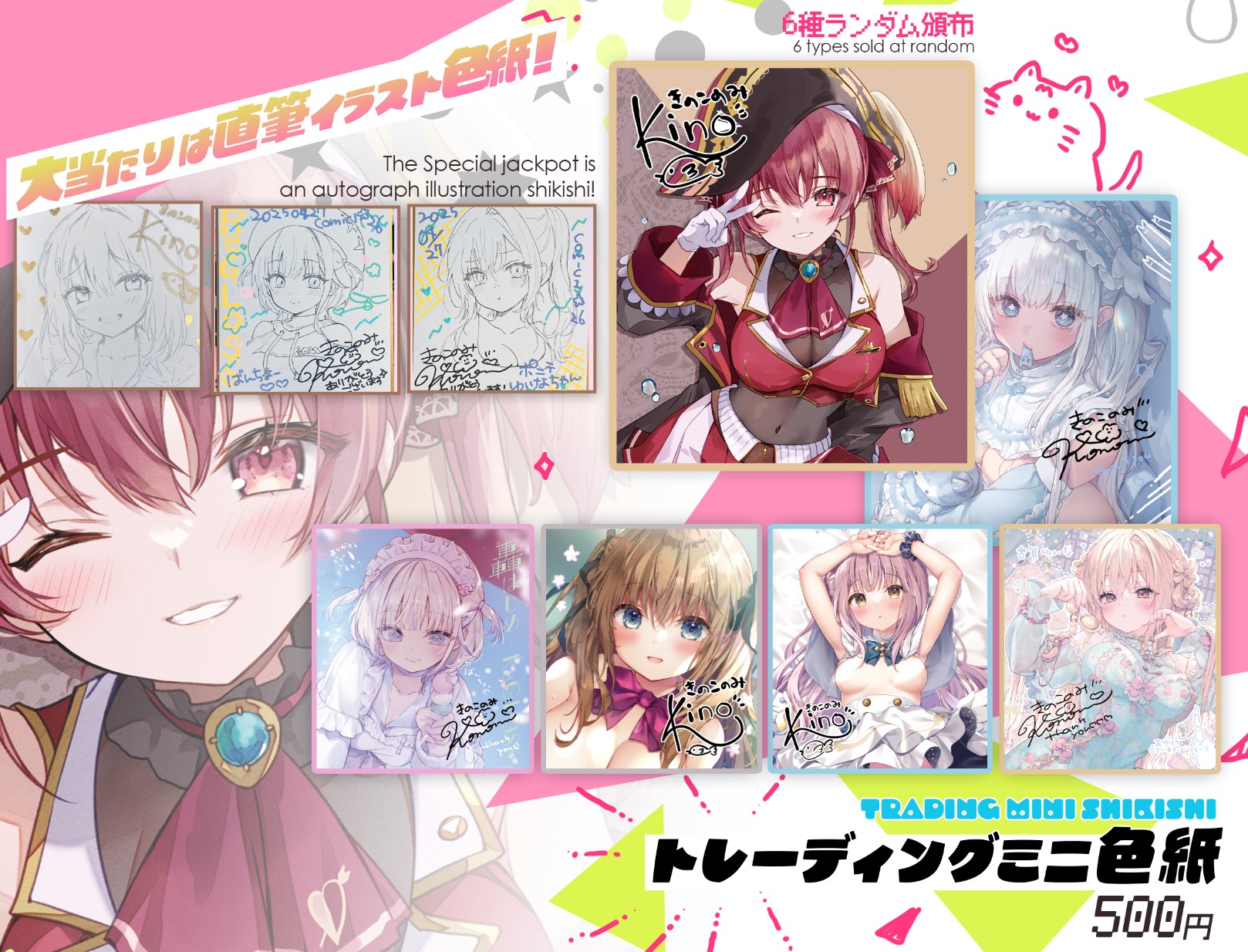 Highlights by konomi(きのこのみ🍄) 5/5例大祭ち25 ちょろ Highlights by konomi(きのこのみ🍄) 5/5例大祭ち25 ちょろ