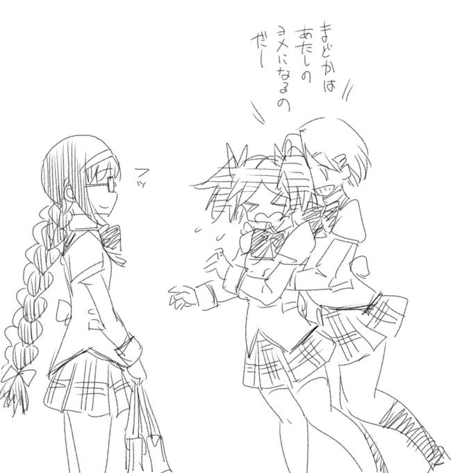個人的に気に入ってるメガほむ過去絵 