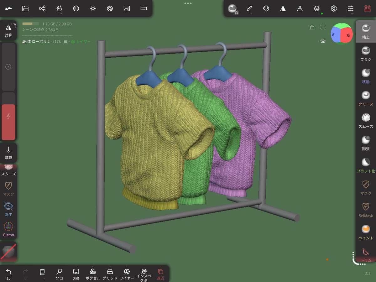 iPadのnomadsculptで、服の練習中。
3Dプリントして、卓上ハンガーラックにしてみたい

#nomadsculpt #造形