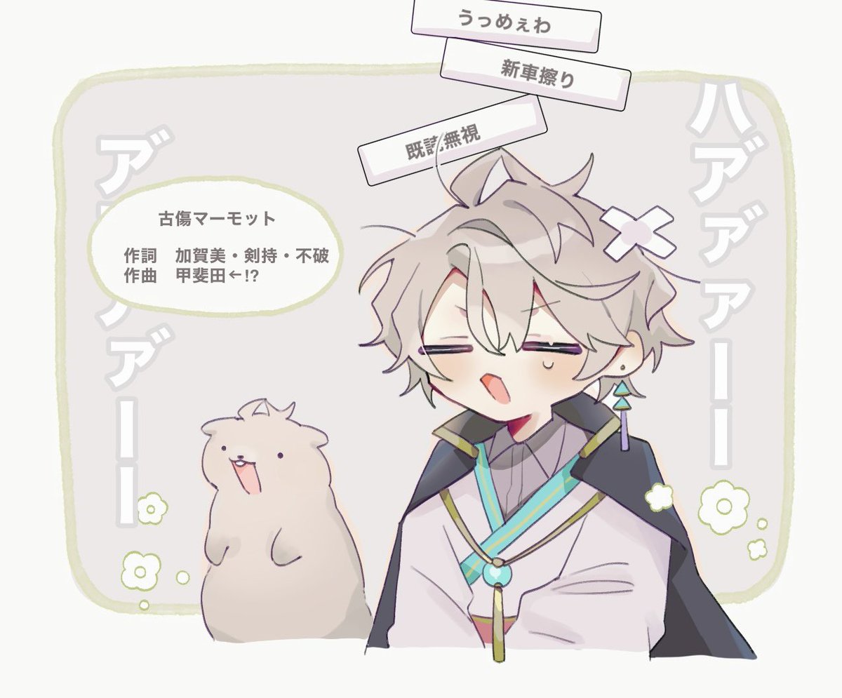 ❁*·⑅moca*·⑅❁*· Arcobaleno Magia@新宿マルイアネックス on X