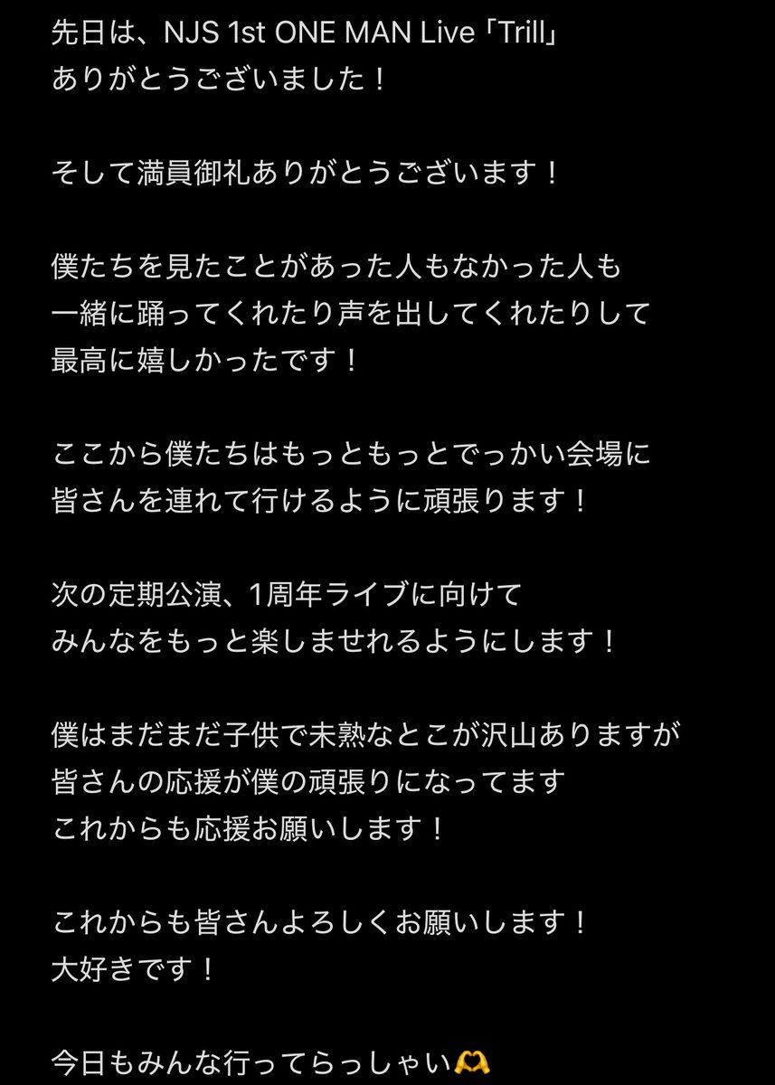 njs_reiya_'s tweet image. #NEWJPNSWING #NJS
#西條怜哉
