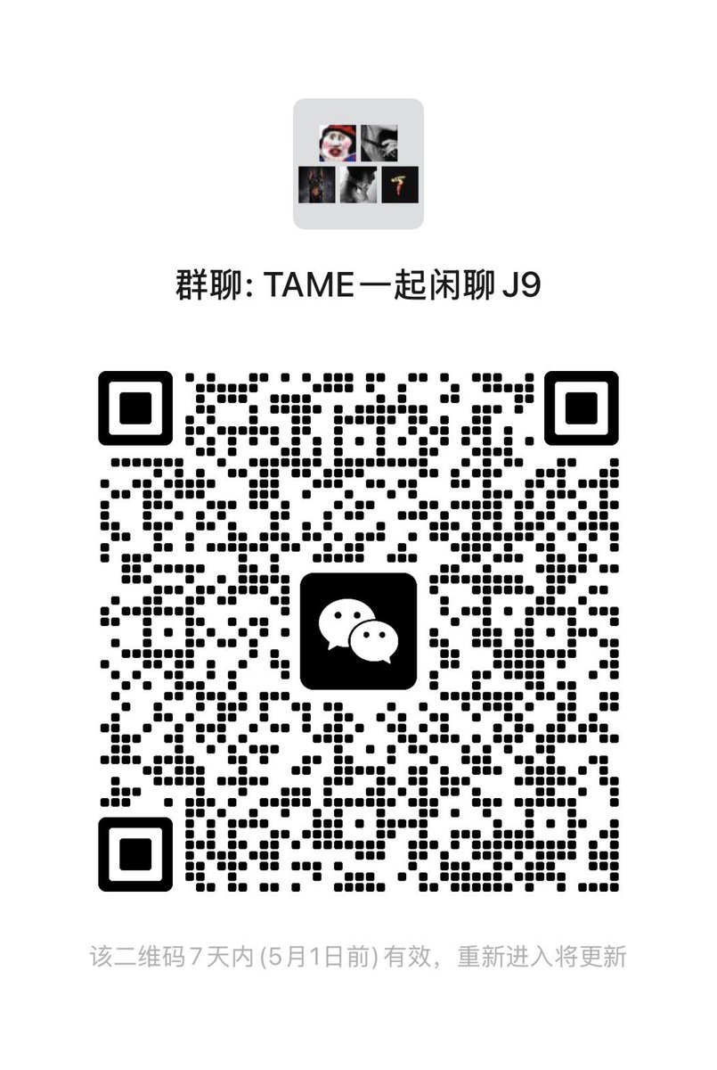 浪师傅合作的交友平台😘大家自助入群 我在群里等大家💕群里会分享一些圈内有意思的内容和圈内知识科普也可以聊天吹水～每个月都在群里抽奖 浪师傅本人出镜打广告包没有套路～ https://t.co/qIFNN97mqM