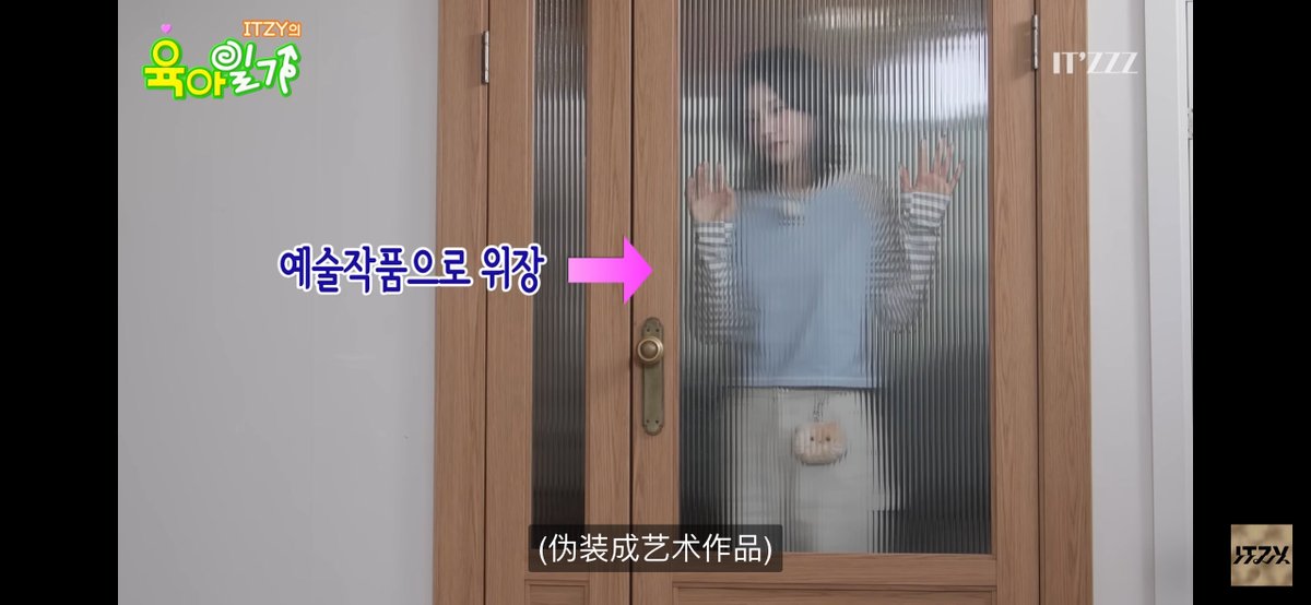 helloduck_Midzy's tweet image. 偽裝是多餘的
本身就是藝術品 何來偽裝？
#ITZZZ #ITㅋㅋㅋ #ITZY의육아일기