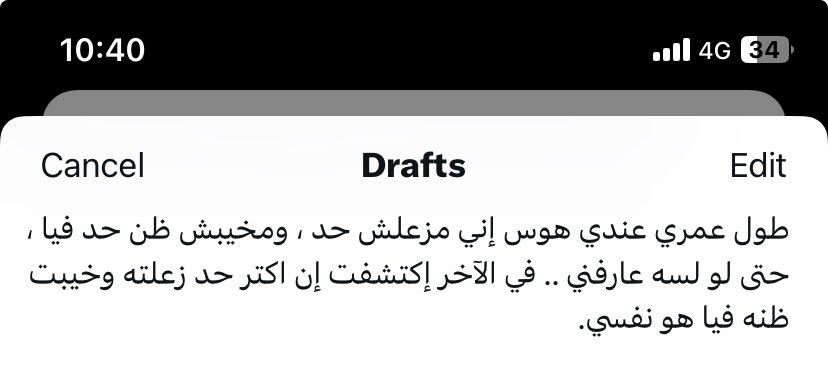 Ahmed Alnagdy (@ahmedalnagdy18) on Twitter photo 