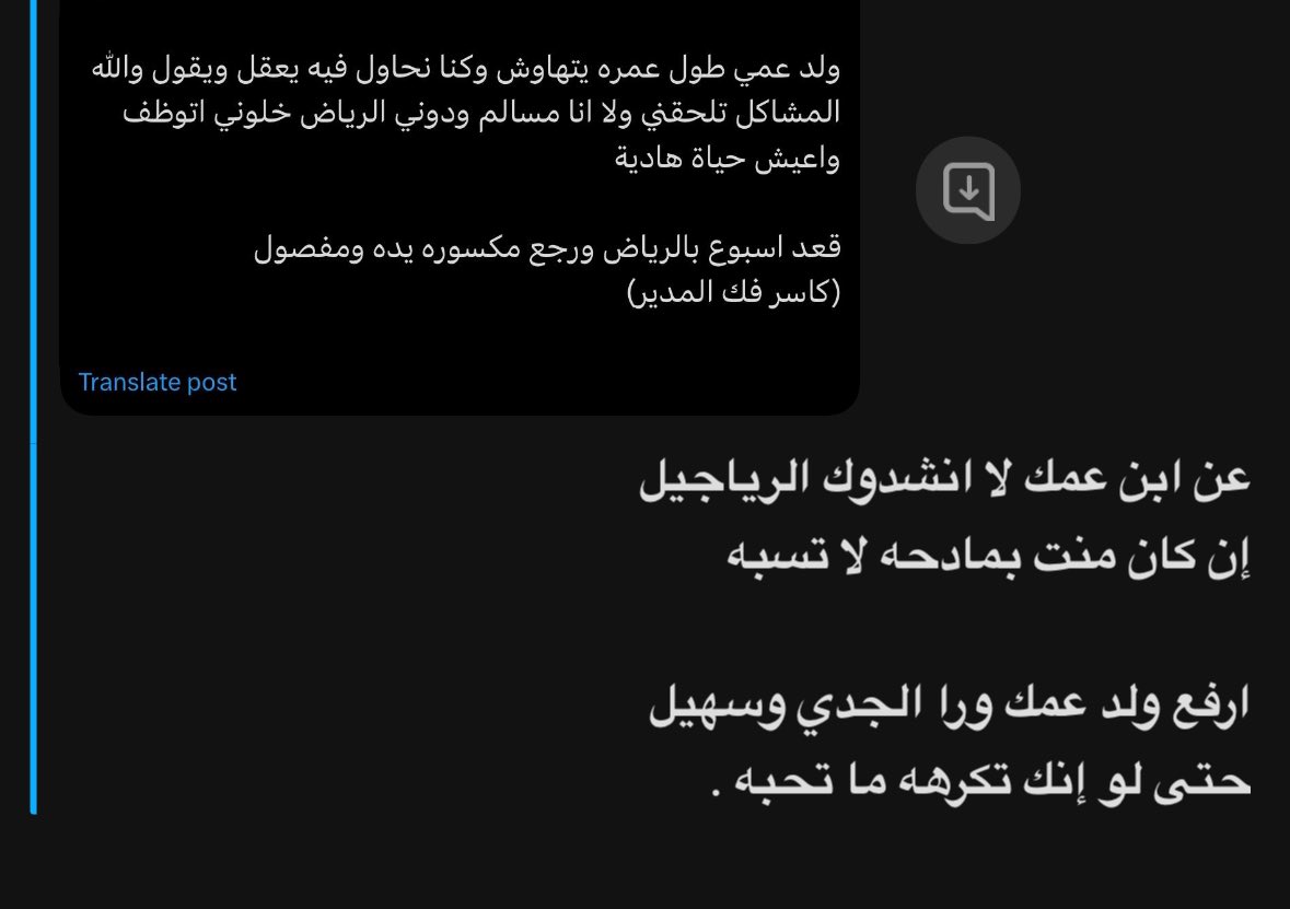 بـدر (@beed14_) on Twitter photo 