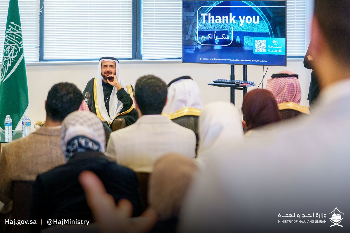 وزارة الحج والعمرة tweet media