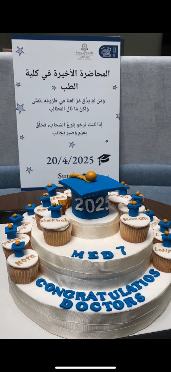 Manal tweet media