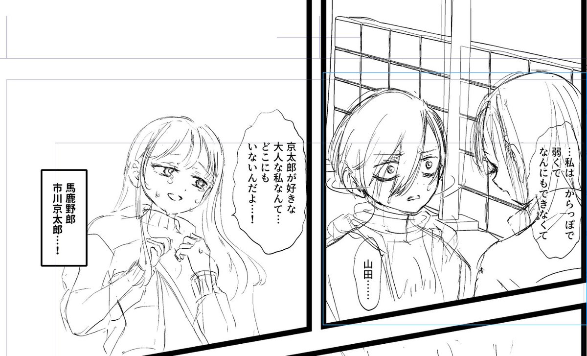 皆さんがざーさんのお誕生日をお祝いしてるさなか、不穏なwip投下し続けててすみまそん………後でお祝いできると良いです #僕ヤバファンアート 
