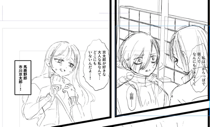 皆さんがざーさんのお誕生日をお祝いしてるさなか、不穏なwip投下し続けててすみまそん………後でお祝いできると良いです #僕ヤバファンアート 