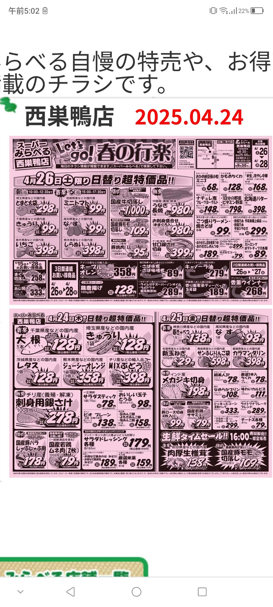 正式的 たかさん  X: on オフィス家具