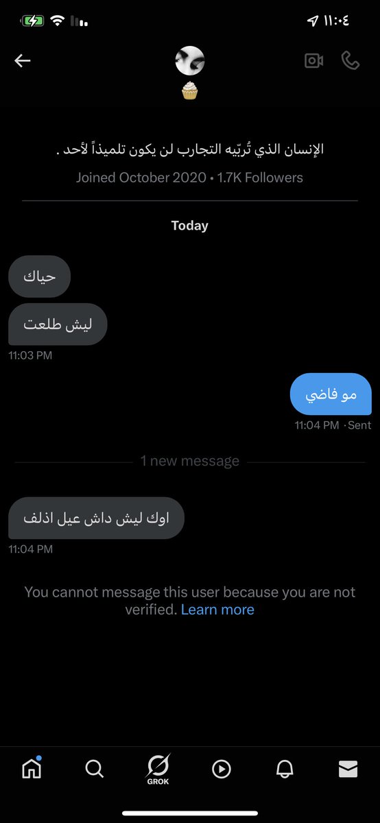 العاهات واجد الايام هذي